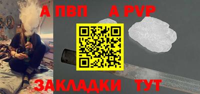 дурь Славянск-на-Кубани