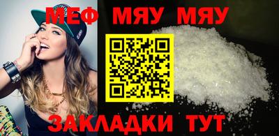 дурь Славянск-на-Кубани
