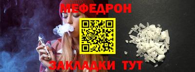 дурь Славянск-на-Кубани