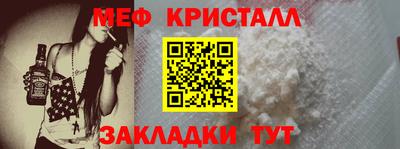 мдма Сланцы