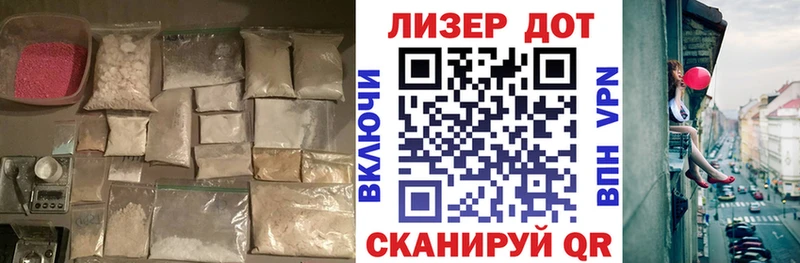 что такое   Санкт-Петербург  Лсд 25 экстази кислота 