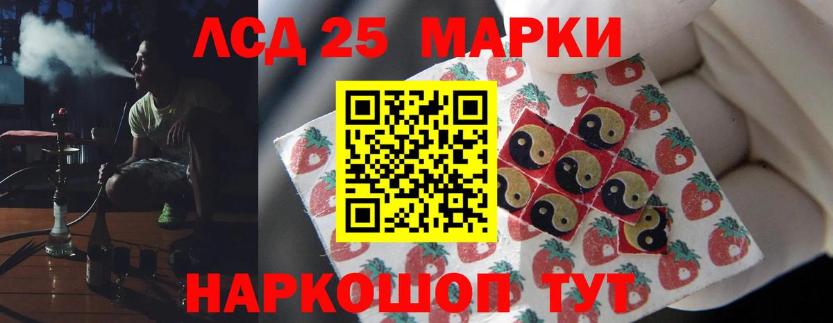 Санкт-Петербург  гидра ссылки  Вход с VPN  LSD-25 экстази кислота  LSD-25 экстази ecstasy 