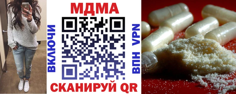 наркошоп  Санкт-Петербург  MDMA crystal 