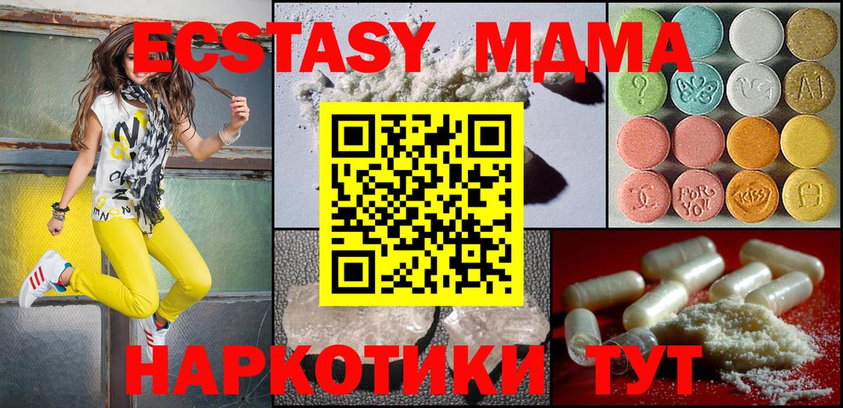 MDMA VHQ Санкт-Петербург