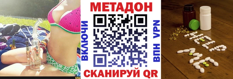 МЕТАДОН VHQ Санкт-Петербург
