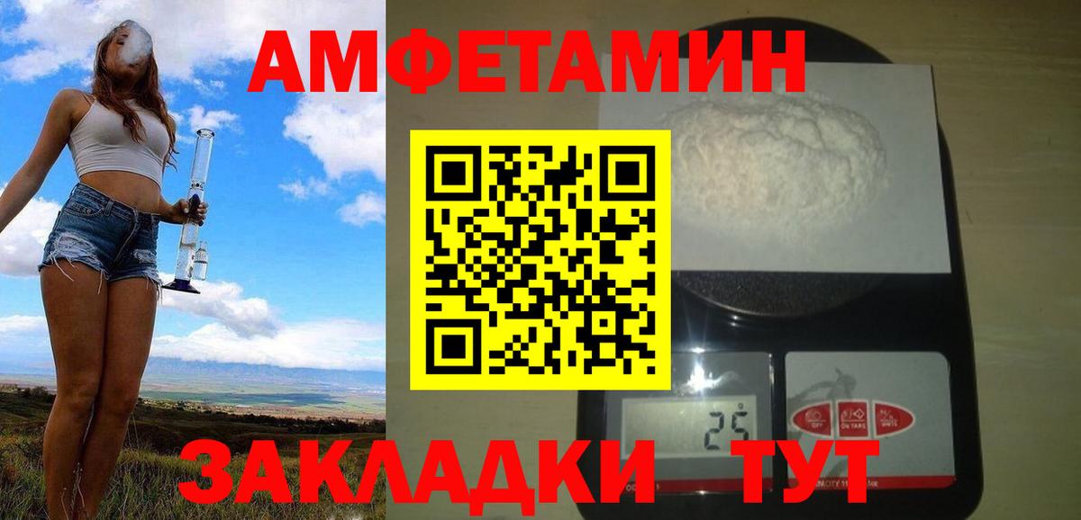 Метамфетамин Methamphetamine Санкт-Петербург