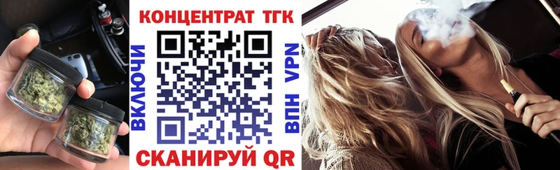 ТГК жижа  hydra зеркало  Санкт-Петербург  купить наркотик 