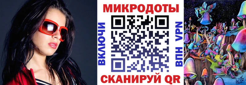 Псилоцибиновые грибы ЛСД магазин продажи наркотиков Санкт-Петербург