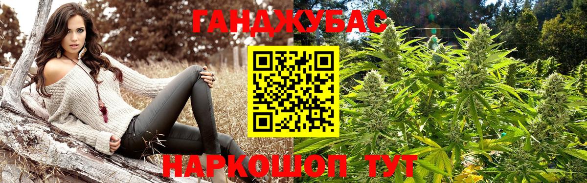 Шишки марихуана Ganja  Канабис LSD WEED  Санкт-Петербург  Канабис White Widow  Вход с VPN 